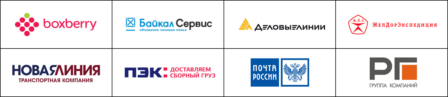 Транспортные компании